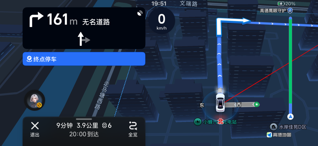 高德地图夜间模式蓝色建筑辉光截图