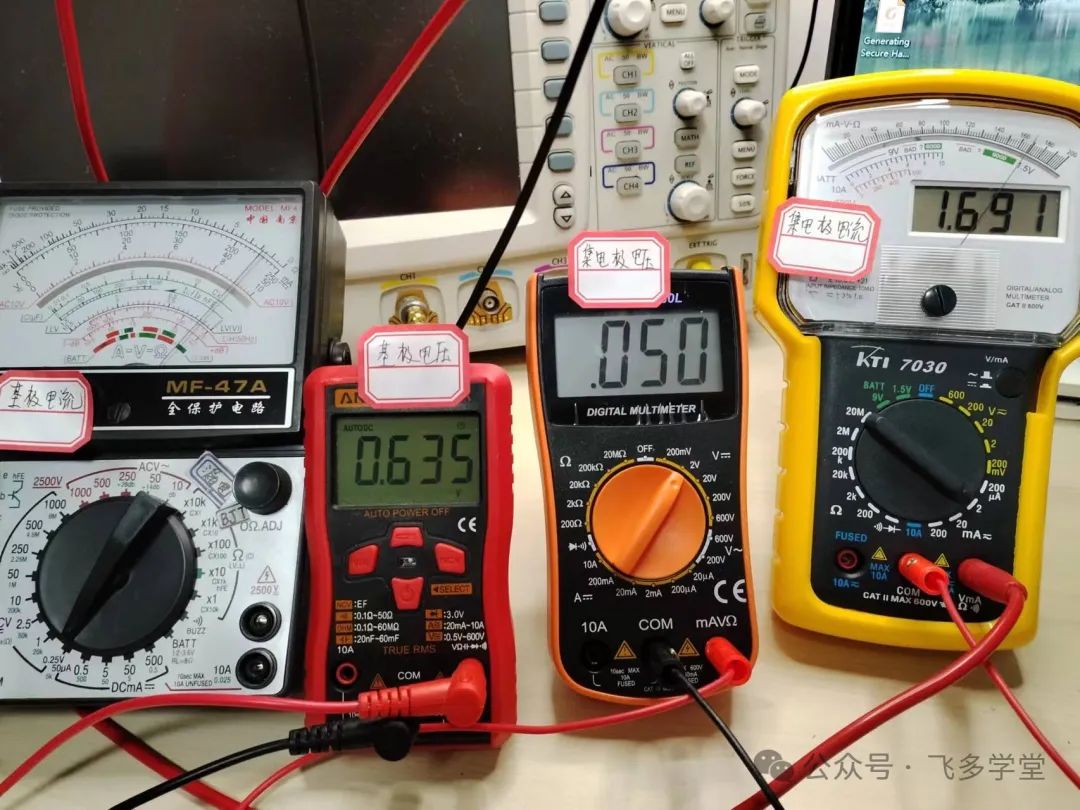 饱和状态电压电流测量