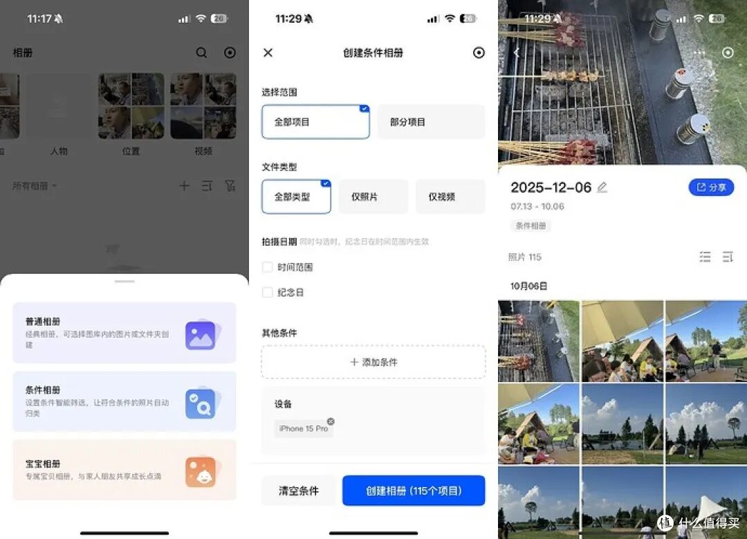 全能数据中心新标杆：绿联 DXP4800 Pro 私有云深度评测