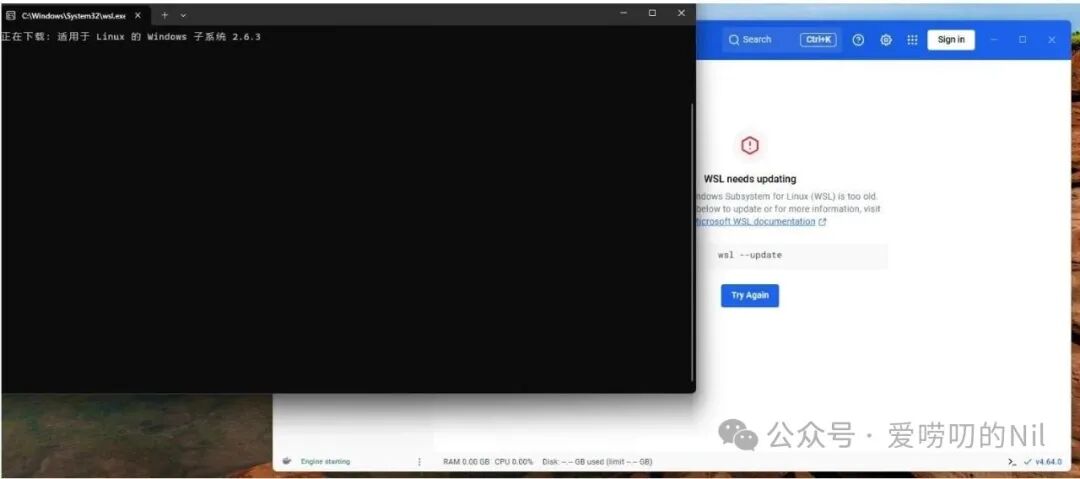WSL 更新提示与下载界面