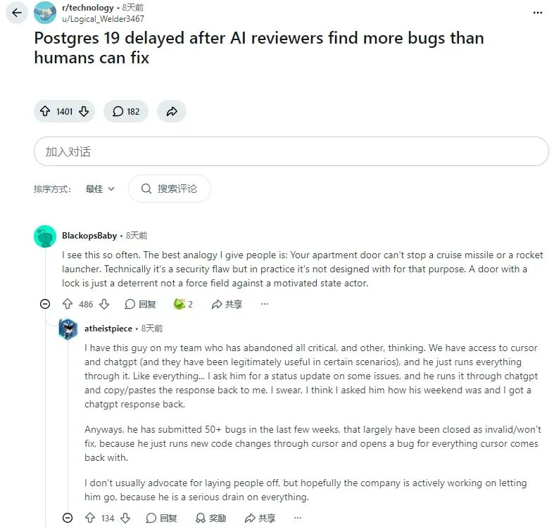 Reddit 讨论:Postgres 19 延期与 AI 审查