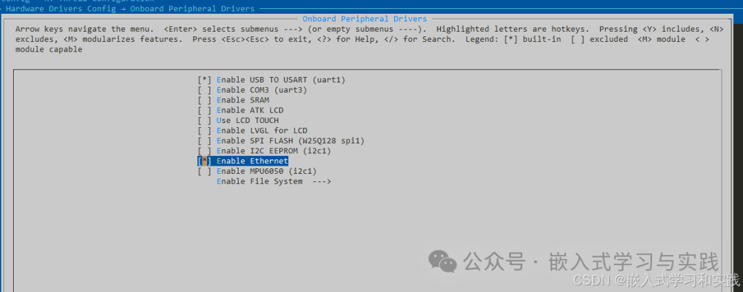 RT-Thread硬件驱动配置菜单
