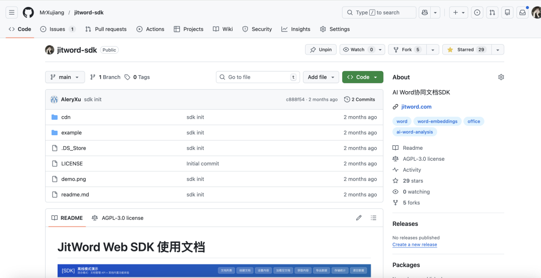 JitWord Web SDK GitHub仓库页面