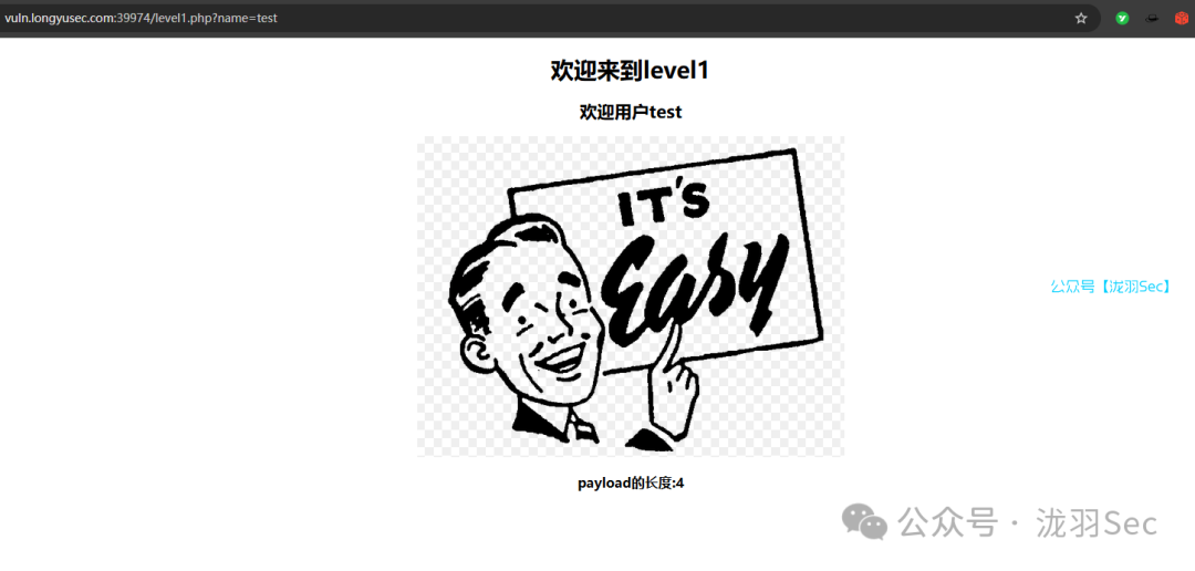 XSS-Labs关卡挑战界面