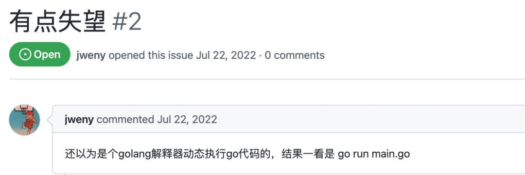 GitHub上关于goeval项目的评价截图