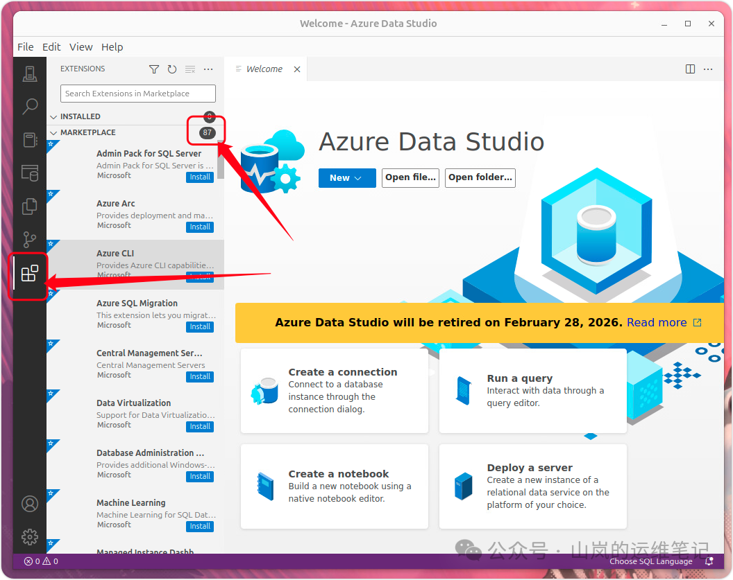 在Azure Data Studio中查找并安装扩展插件