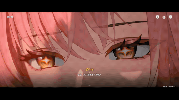 爱弥斯讲述“黑猫与纸盒”寓言的动画特写