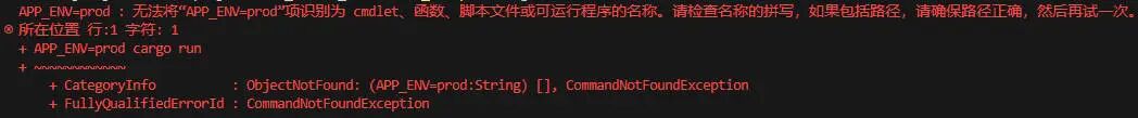Windows PowerShell 执行 APP_ENV=prod 报错截图