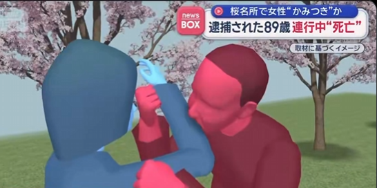 新闻报道3D渲染图