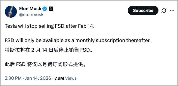 Elon Musk宣布FSD销售模式变更的推文截图