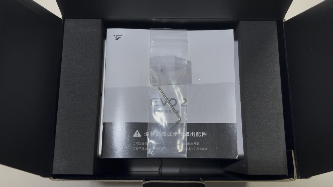 打开包装盒内部