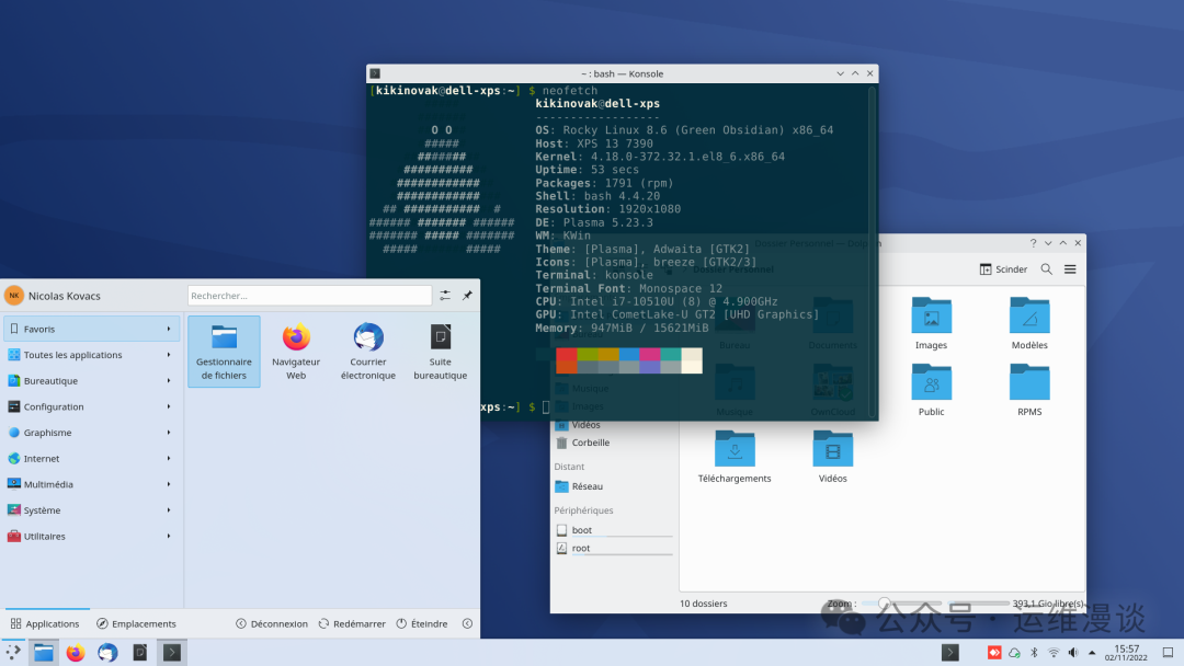 Rocky Linux桌面环境截图