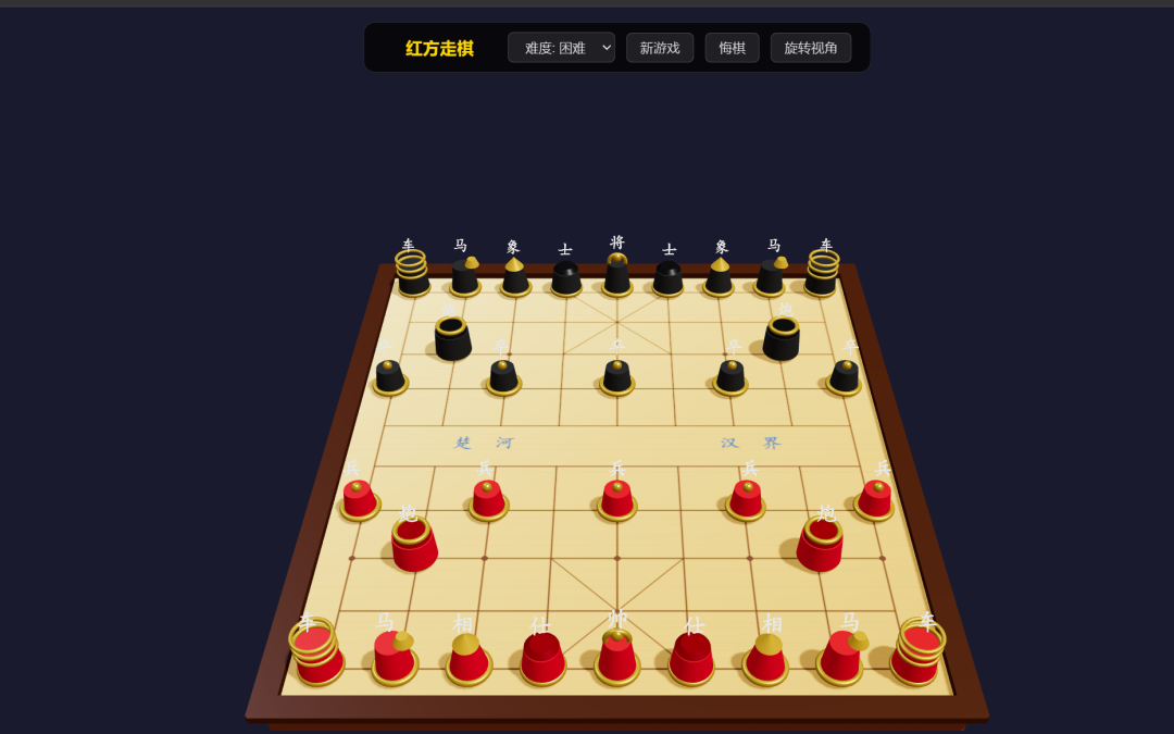 DeepSeek 初次生成的 3D 象棋界面，棋子和棋盘设计不符合中国象棋传统，整体效果较差