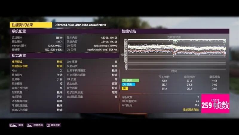 极限竞速 地平线5