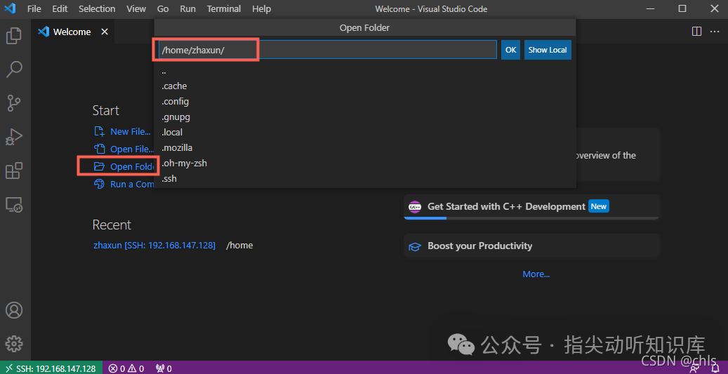 选择远程文件夹