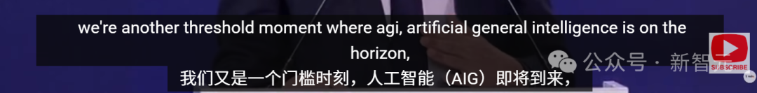 哈萨比斯演讲字幕:AGI即将到来的临界点