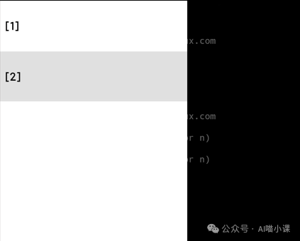 Termux键盘扩展与标签页