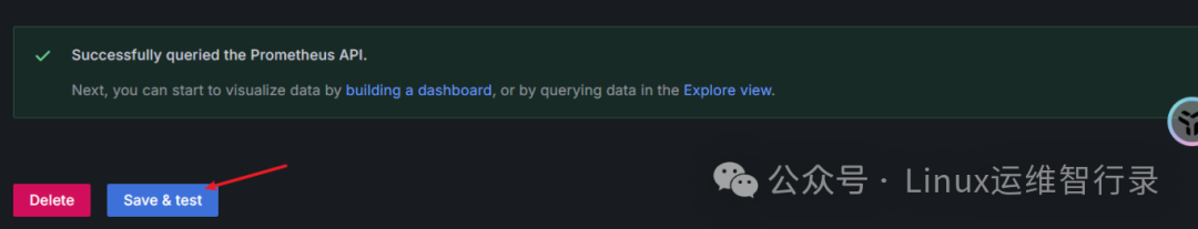 成功测试Prometheus数据源