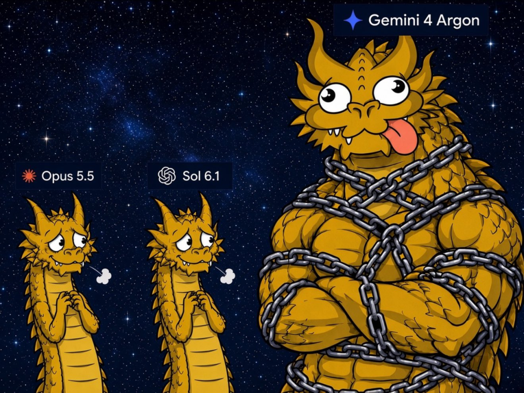 Gemini 4 Argon 被锁链束缚而 Opus 与 Sol 相对弱小的漫画