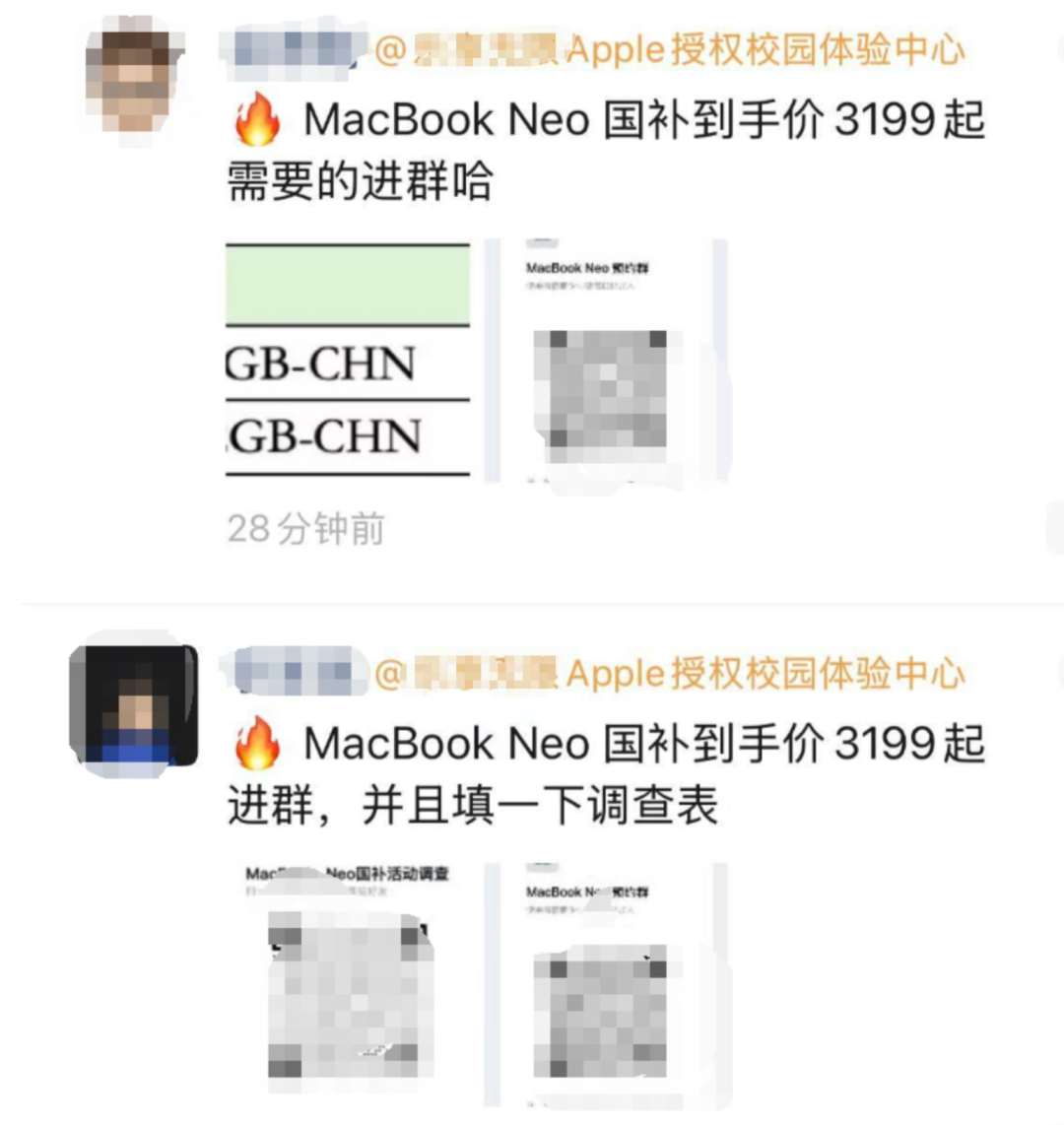 显示MacBook Neo校园优惠后价格的社交媒体截图