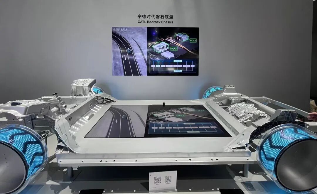 宁德时代磐石底盘