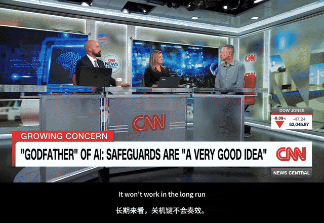 辛顿在CNN访谈中讨论AI关机键的局限性