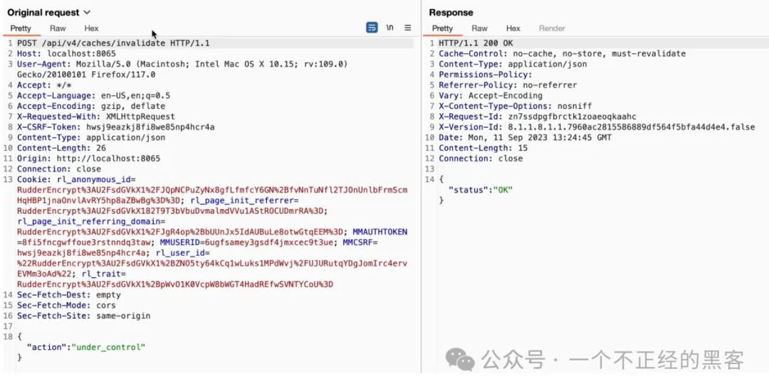 被CSPT漏洞触发的API请求示例