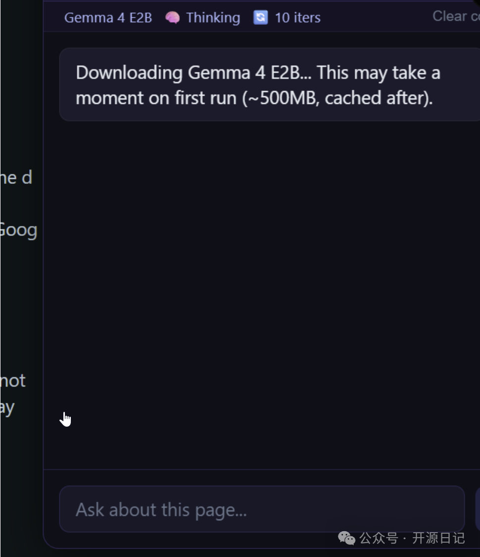 首次运行下载模型提示
