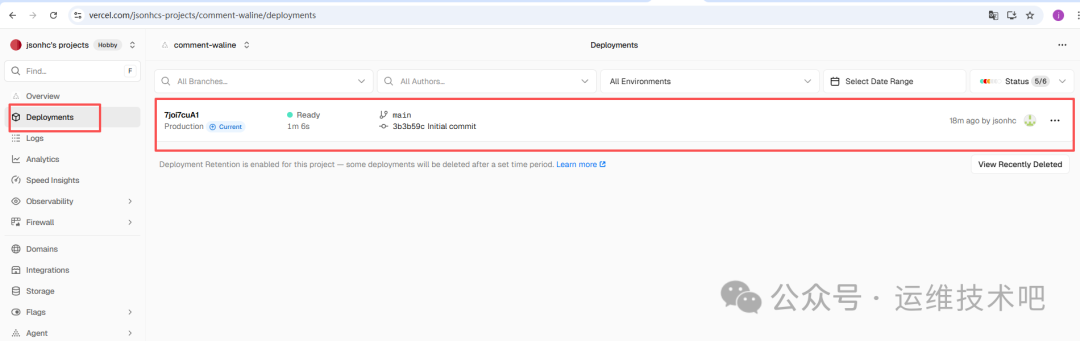 Vercel项目部署历史记录列表