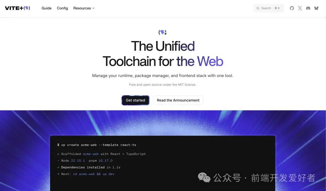 Vite+官网首页截图，展示其作为Web统一工具链的定位