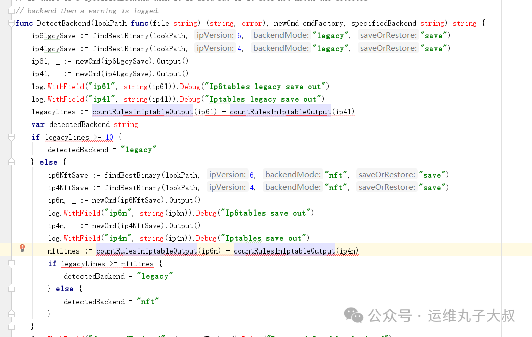 Calico后端判断逻辑代码