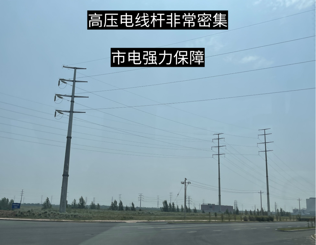 密集的高压电线杆保障市电
