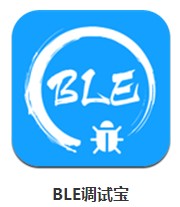 BLE调试宝应用图标