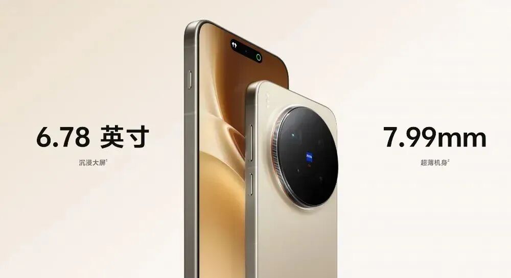 智能手机侧面与背面设计展示