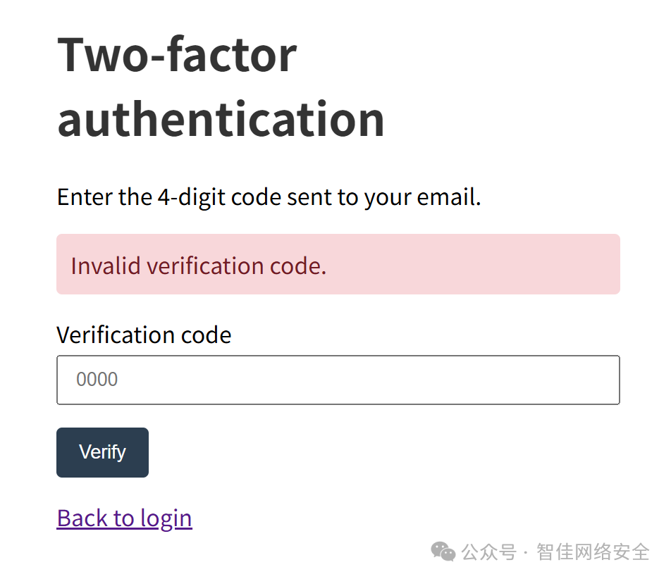 两步验证界面：错误提示 Invalid verification code，输入框默认 0000