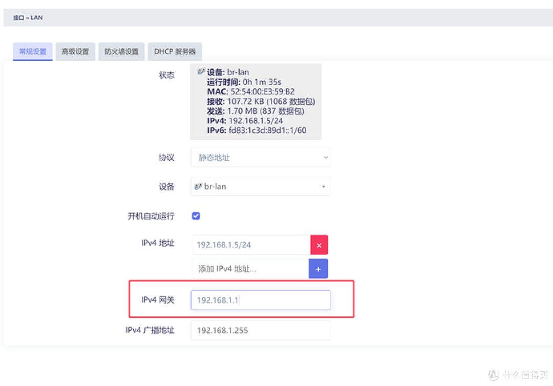 全能数据中心新标杆：绿联 DXP4800 Pro 私有云深度评测