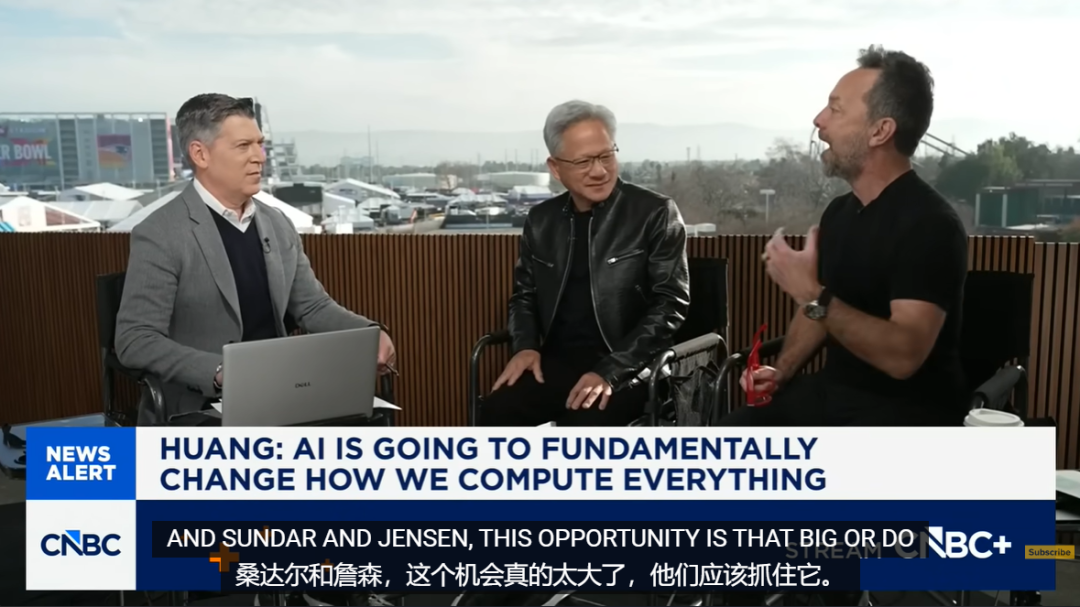黄仁勋与嘉宾讨论AI未来