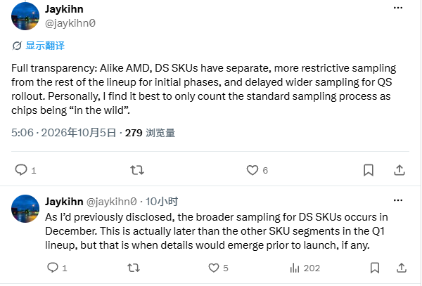 Jaykihn关于Nova Lake DS采样限制的推文截图