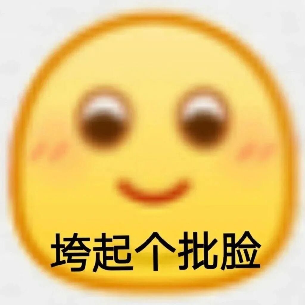 幽默表情包