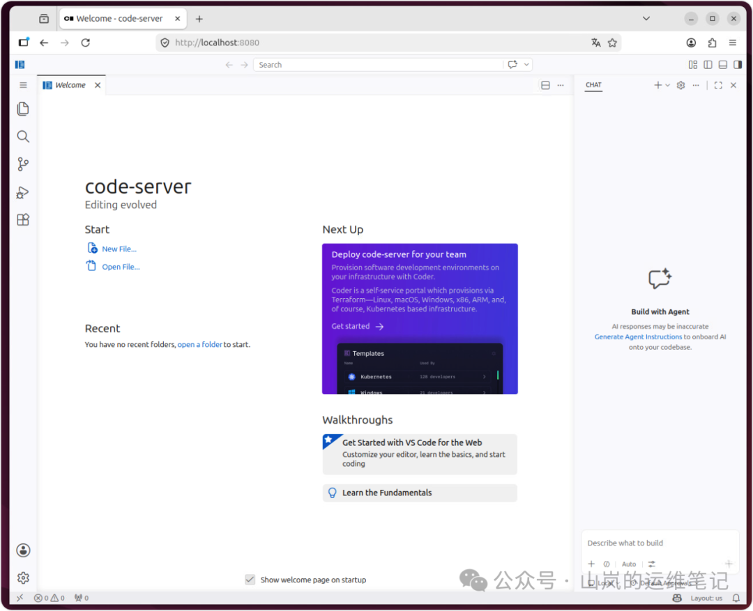 code-server登录后的欢迎主界面