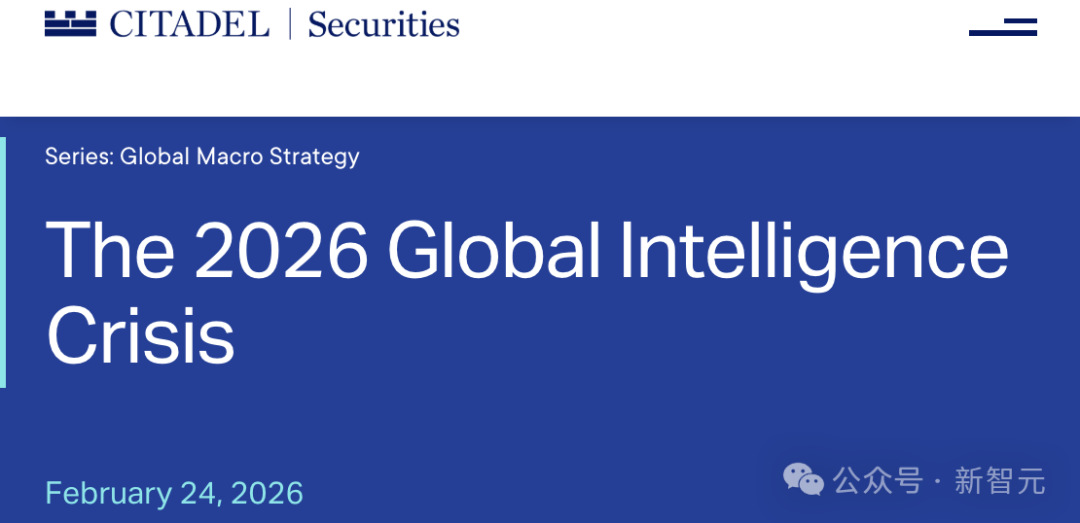 Citadel Securities反驳报告封面