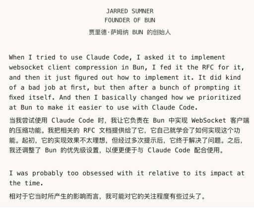 Jarred Sumner谈使用体验和反对禁用