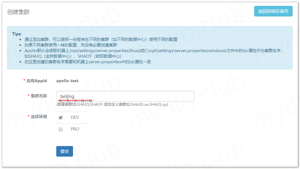 Apollo配置中心实战指南:微服务架构下的动态配置与Nacos替代方案 - 图片 - 20
