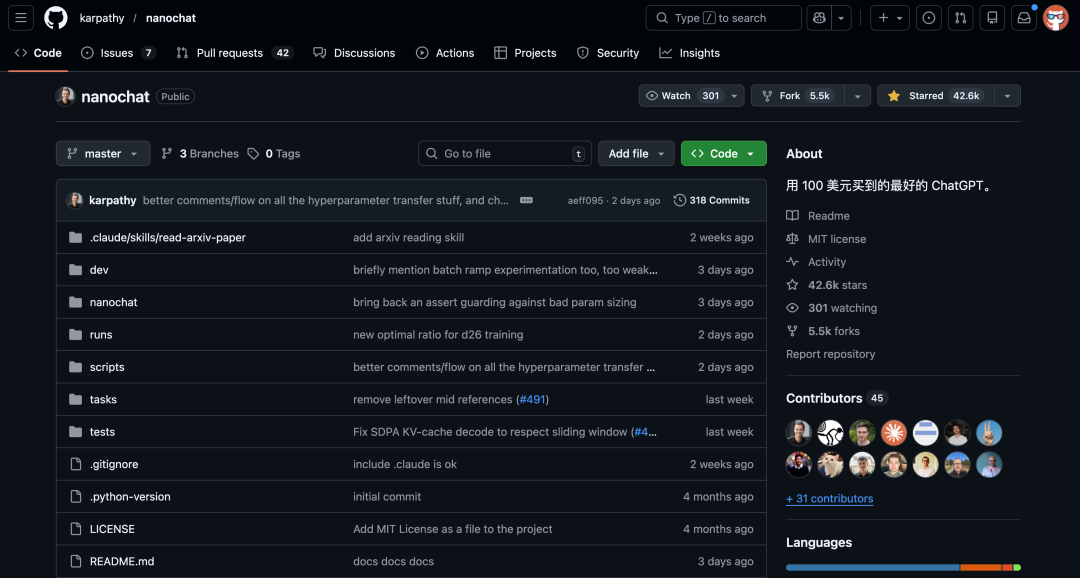 nanochat 开源仓库页面