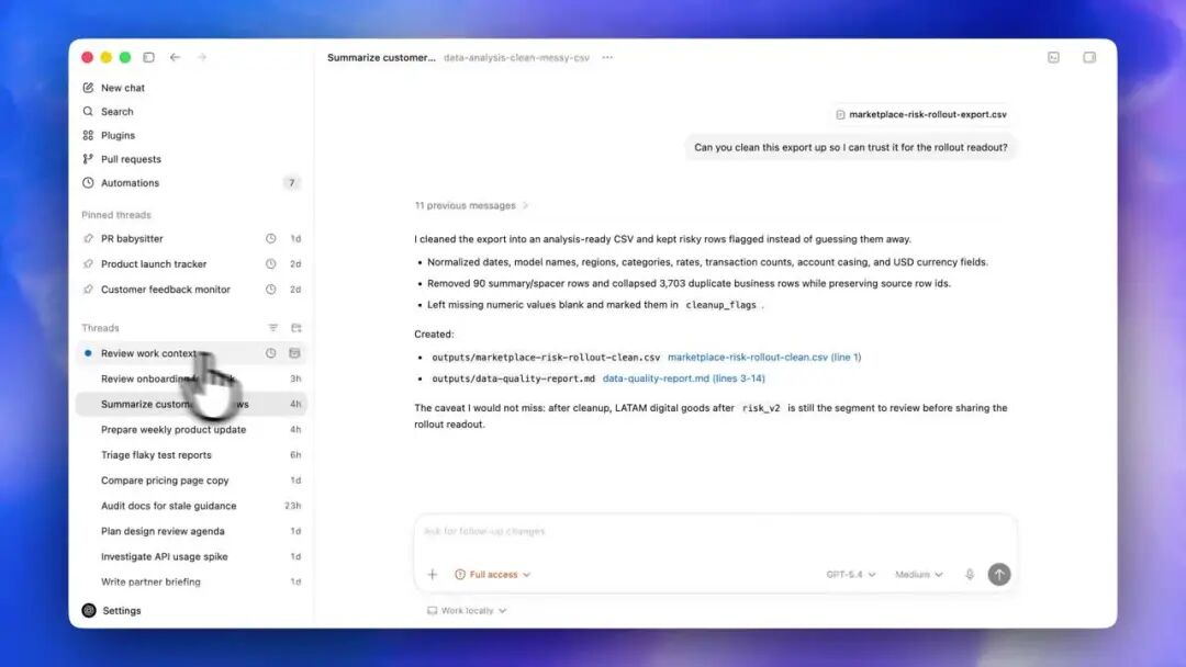 Codex桌面应用中的Automations任务面板截图