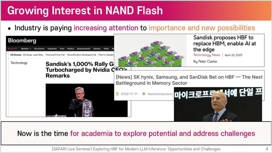 行业对 NAND Flash 关注度提升的媒体报道