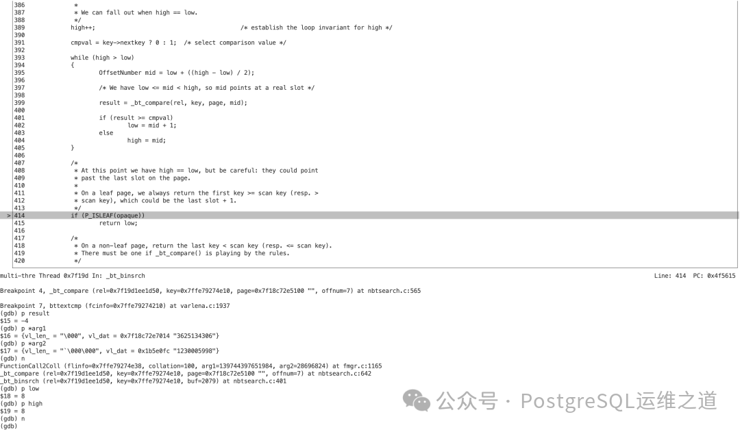 调试：确定目标叶子页为8