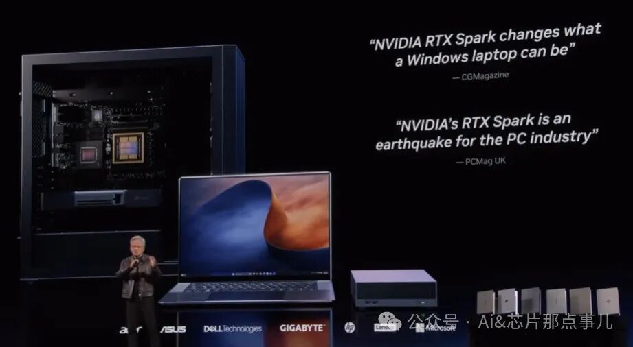 RTX Spark个人智能体终端与合作伙伴生态